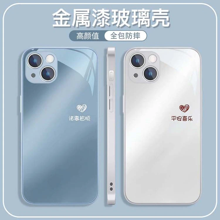 适用于苹果16/华为/小米/oppo/vivo简约创意平安喜乐高级感手机壳