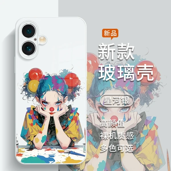 适用苹果17/华为pura70/小米14/oppo/vivo网红小丑女孩潮流手机壳
