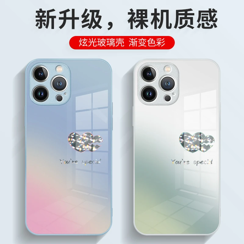 适用苹果/华为/小米/oppo/vivo新款情侣渐变爱心炫光高颜值手机壳