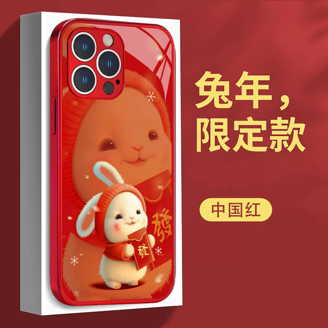 适用于苹果/华为/小米oppo/vivo喜庆新年款可爱AI兔玻璃手机壳