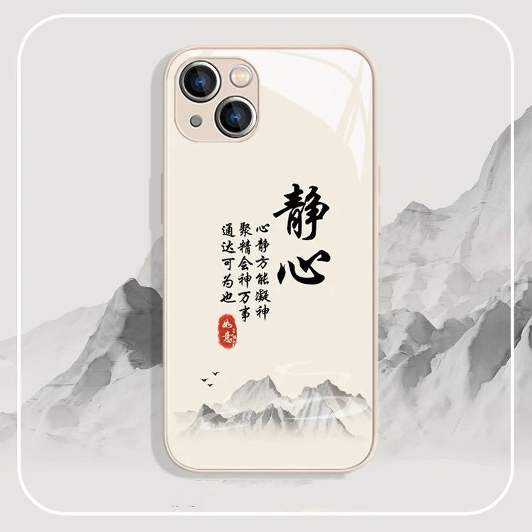适用苹果17/华为/小米/oppo/vivo国风创意书法静心个性网红手机壳
