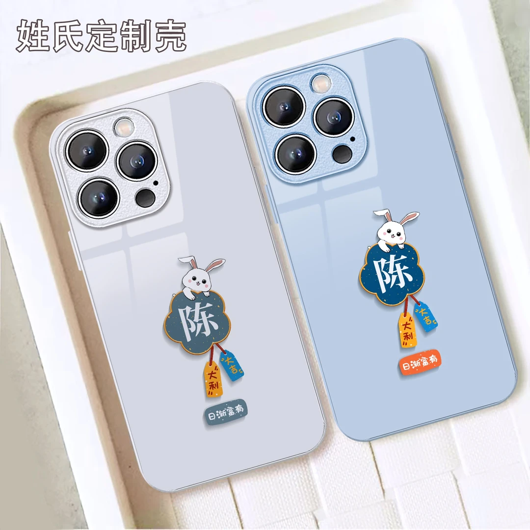 适用于苹果17/华为/小米/oppo/vivo爆款高级感兔子情侣玻璃手机壳