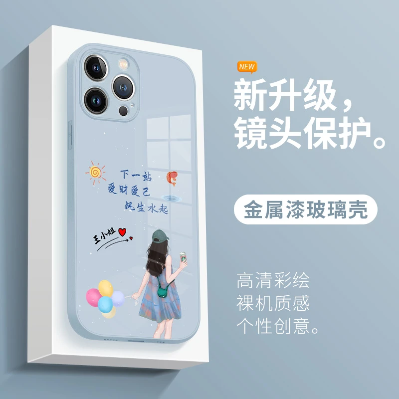 适用苹果/华为/小米/oppo/vivo网红潮流背影女神高级感定制手机壳