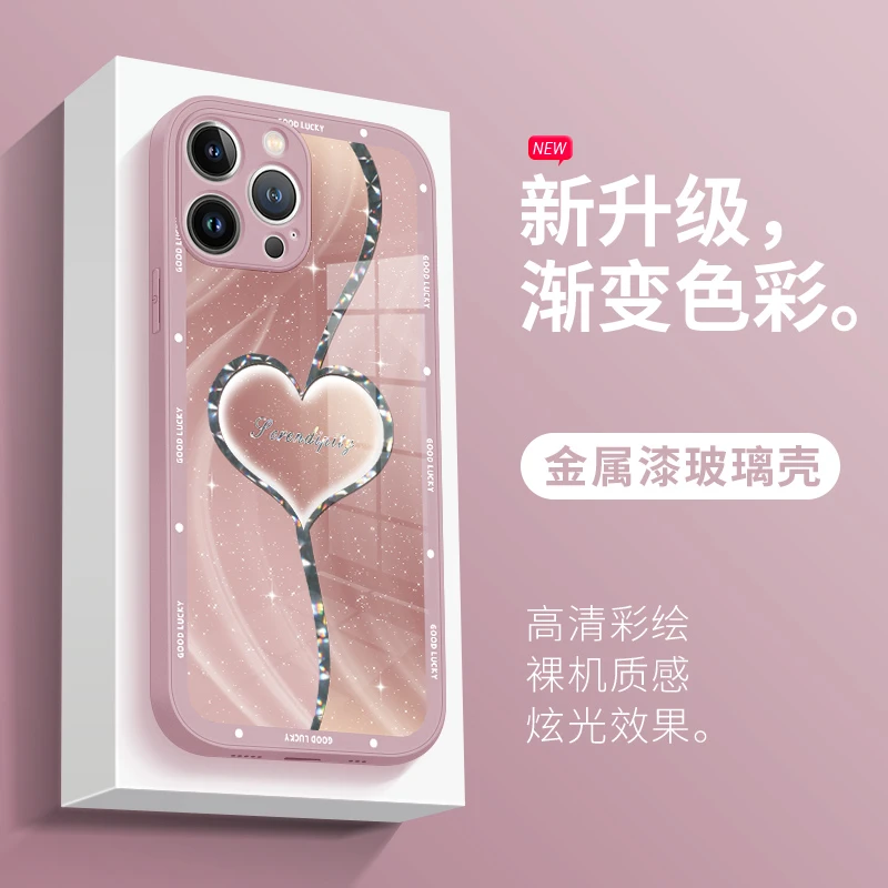 适用苹果/华为/小米/oppo/vivo新款网红钻石爱心高级感炫光手机壳