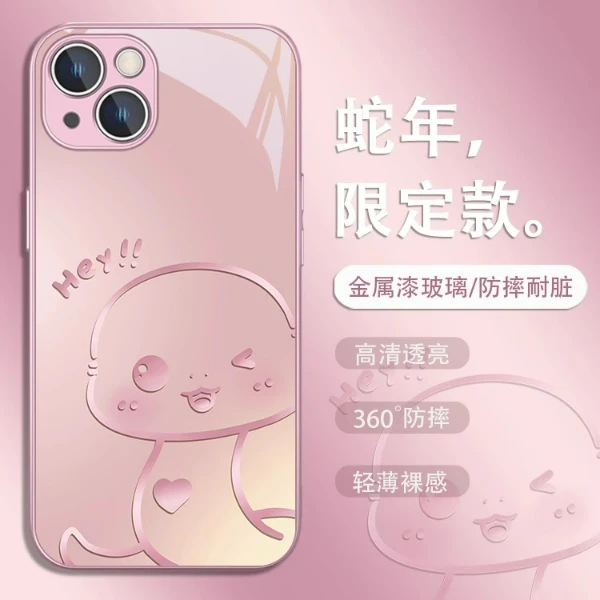 适用苹果17/华为pura70/小米14/oppo/vivo渐变小蛇创意简约手机壳