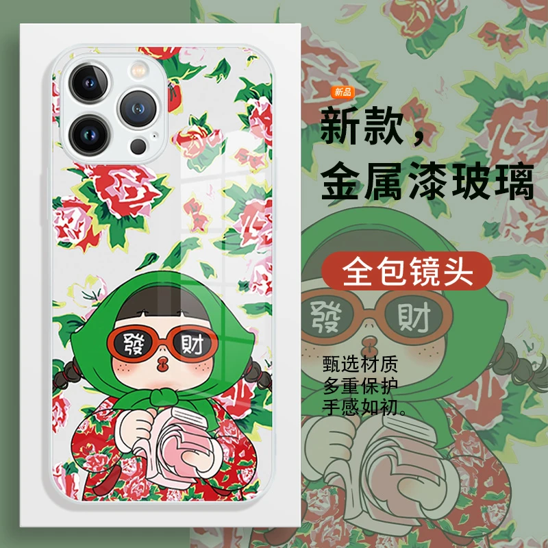 适用苹果17/华为/小米/oppo/vivo东北大花可爱女孩创意网红手机壳