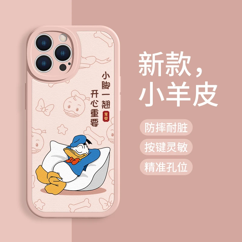 适用于苹果16/华为/小米/oppo/vivo卡通可爱唐老鸭情侣硅胶手机壳