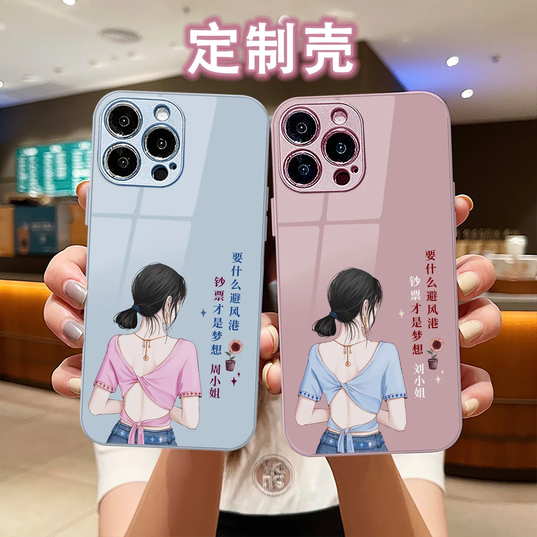 适用苹果/华为/小米oppo/vivo个性高颜值背影女孩定制玻璃手机壳