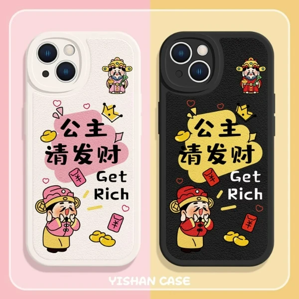 适用苹果16/华为pura70/小米15/oppo/vivo趣味财神网红防摔手机壳