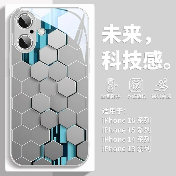 适用苹果17/华为pura70/小米14/oppo/vivo炫酷科技方块潮流手机壳