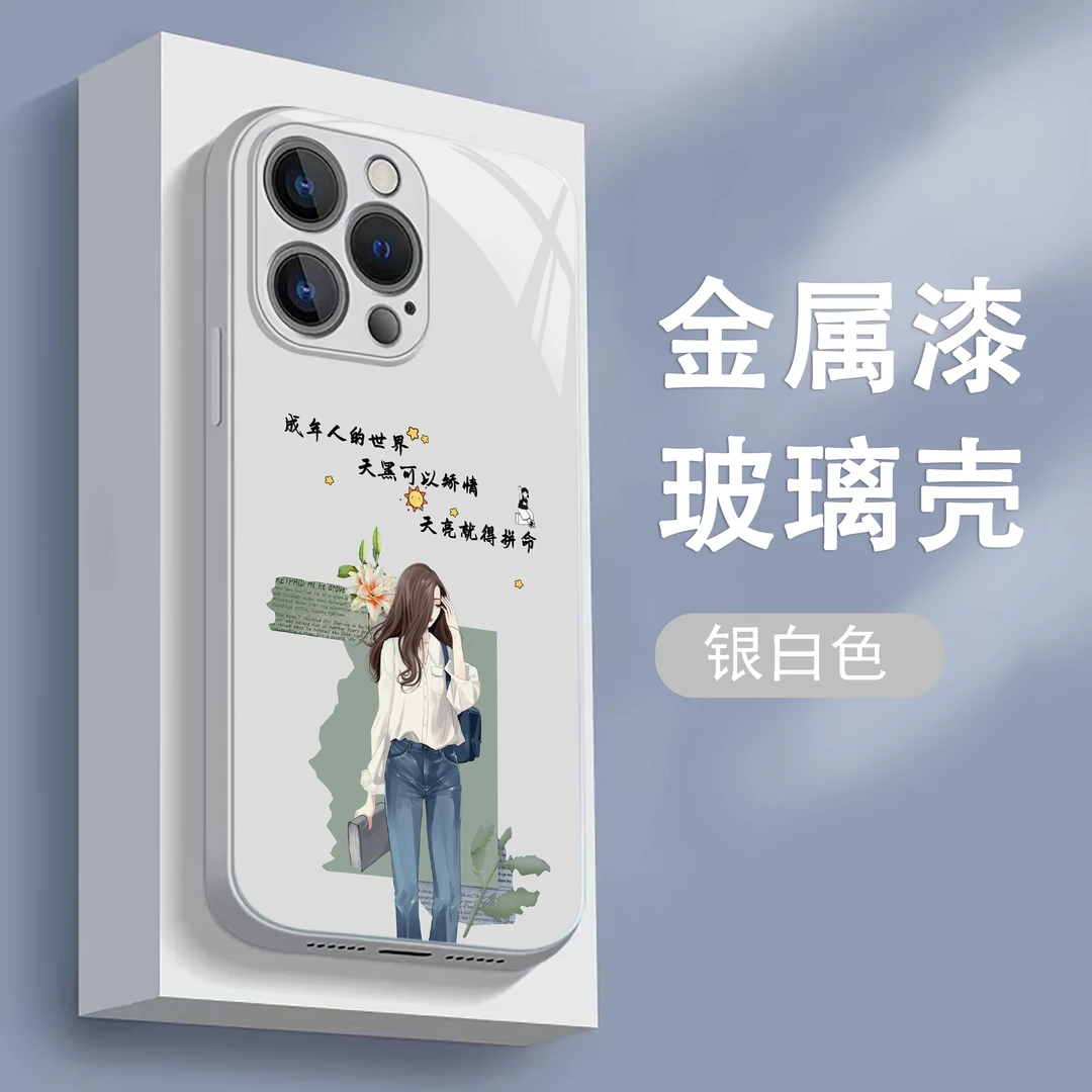 适用于苹果16/华为/小米/oppo/vivo时尚潮流气质女神高级感手机壳