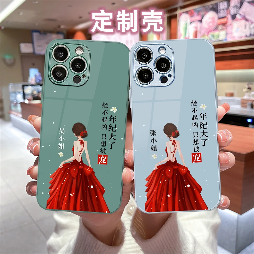 适用于苹果/华为/小米/oppo/vivo网红背影女孩DIY定制玻璃手机壳