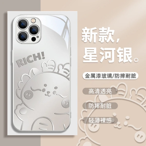适用于苹果17/华为/小米/oppo/vivo爆款简约Rich龙创意潮流手机壳