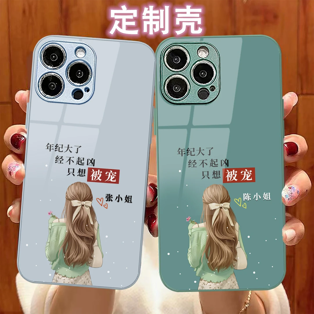 适用于苹果/华为/小米oppo/vivo网红背影女孩姓氏定制玻璃手机壳