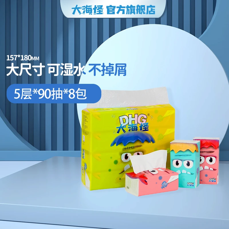 大海怪5层加大加厚抽纸新生儿亲肤干湿两用可湿柔软绵柔纸巾抽