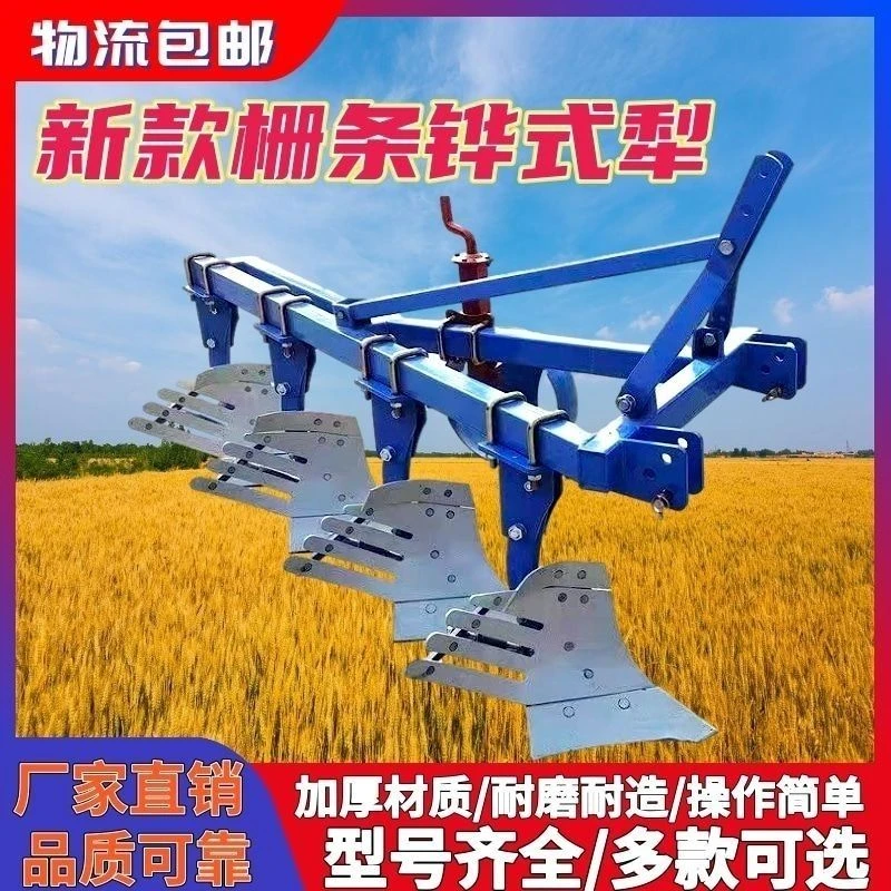 四轮拖拉机配套农用耕地犁悬挂犁多型号铧犁镜面犁开沟机起垄机