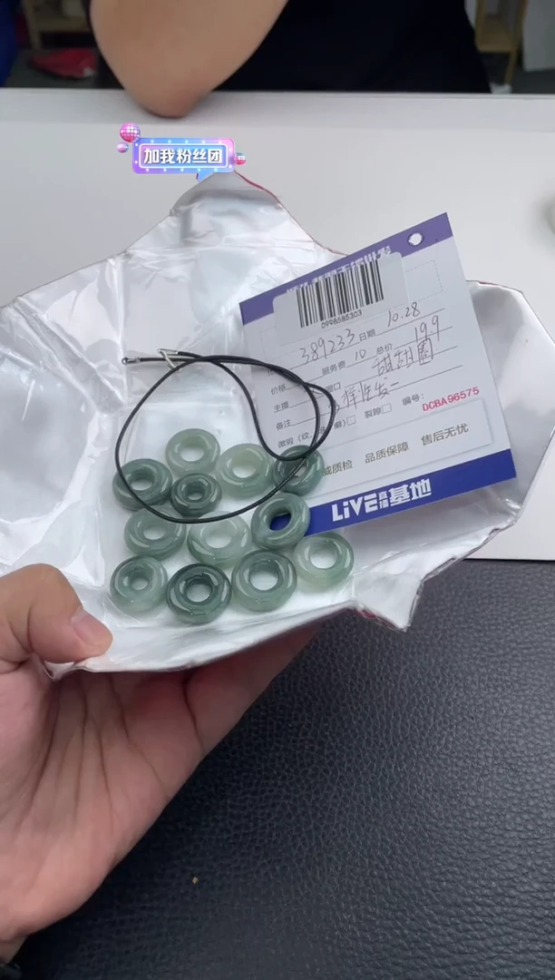 【闪购商品】翡翠挂件未镶嵌砍价王/389233/吊坠/多样性发一