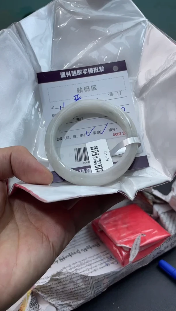 【闪购商品】翡翠手镯未镶嵌翡翠手镯（微瑕）