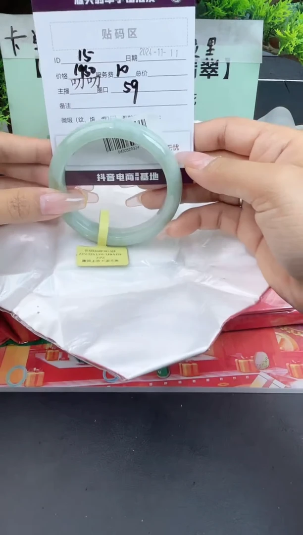 【闪购商品】翡翠手镯未镶嵌15翡翠手镯