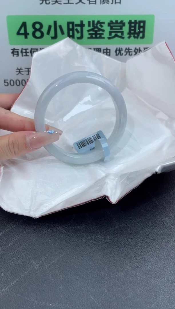【闪购商品】翡翠手镯未镶嵌20翡翠手镯61