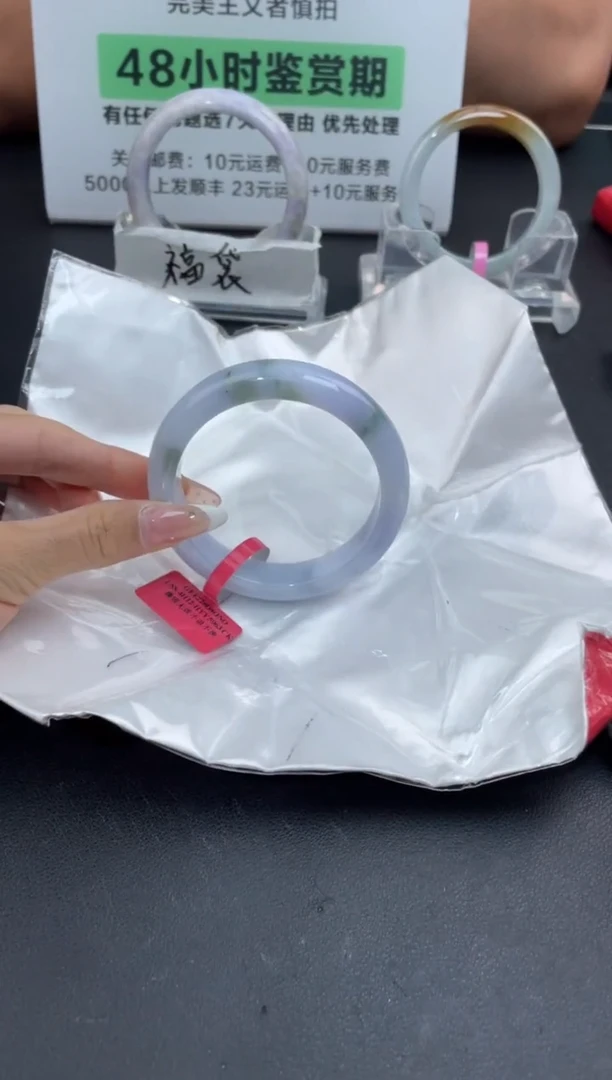 【闪购商品】翡翠手镯未镶嵌翡翠手镯