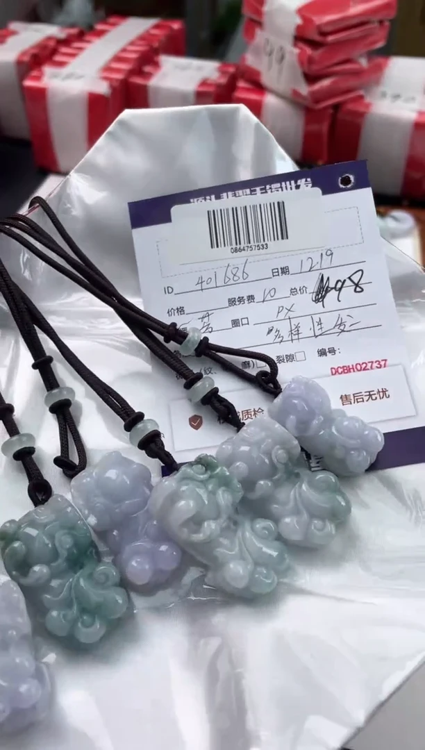 【闪购商品】翡翠挂件未镶嵌砍价王/貔貅/401686/多样性发一