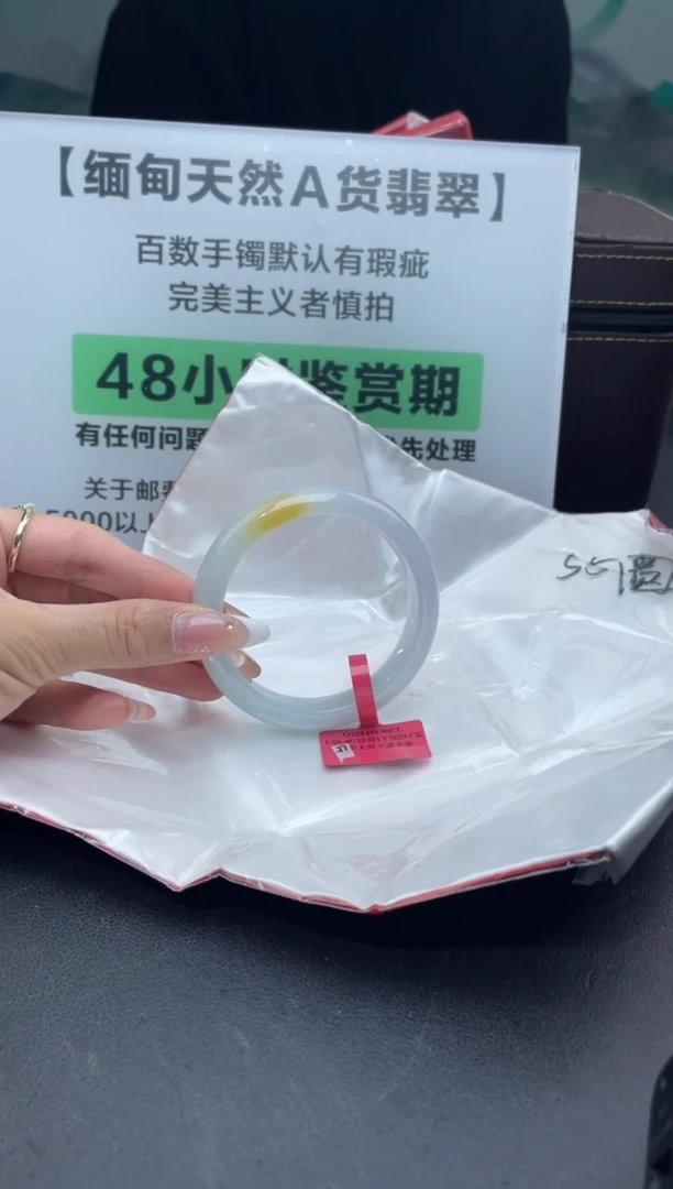 【闪购商品】翡翠手镯未镶嵌4翡翠手镯