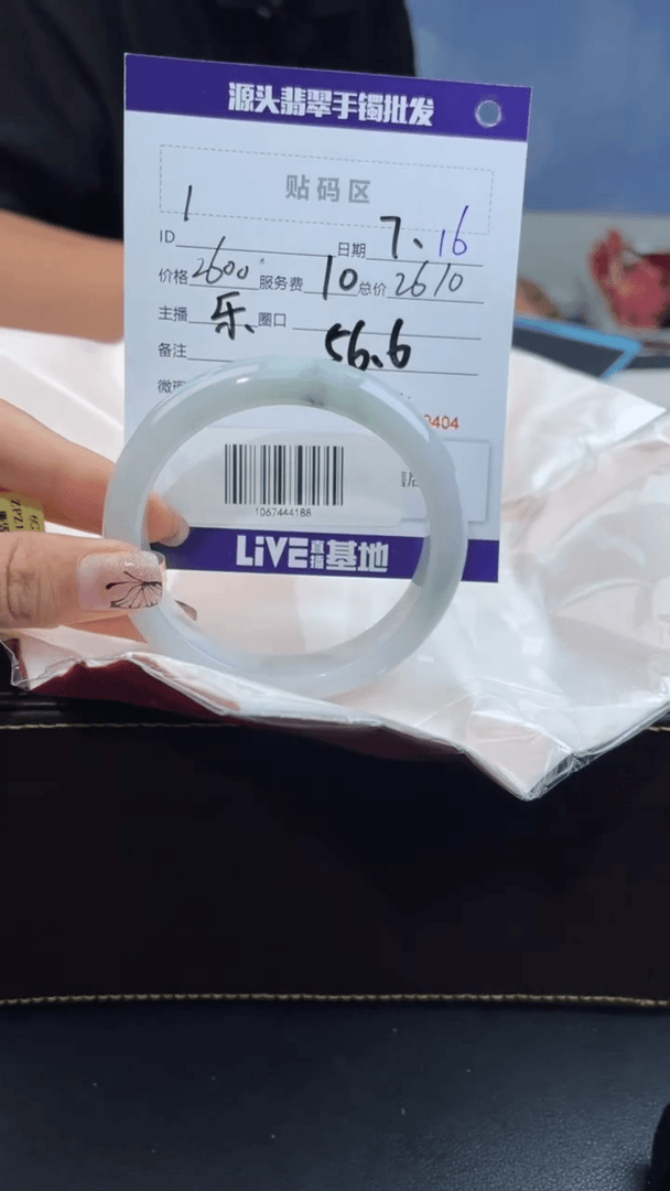 【闪购商品】翡翠手镯未镶嵌翡翠手镯