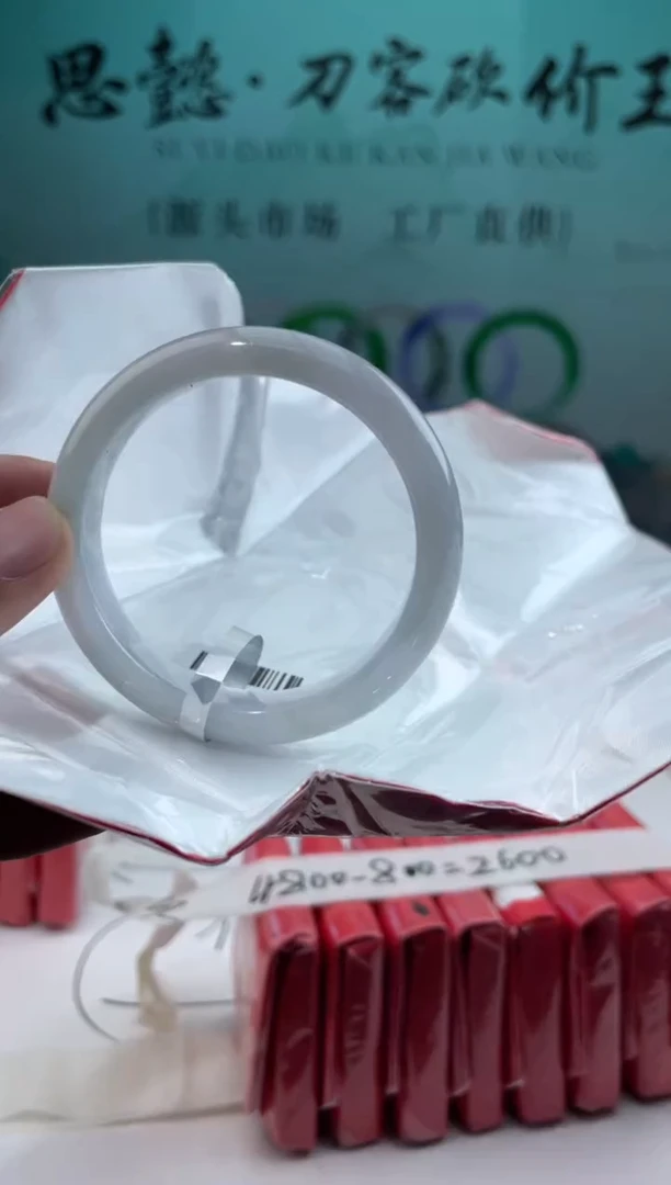 【闪购商品】翡翠手镯未镶嵌14翡翠手镯