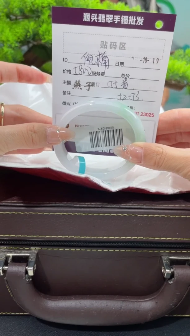 【闪购商品】翡翠手镯未镶嵌翡翠手镯