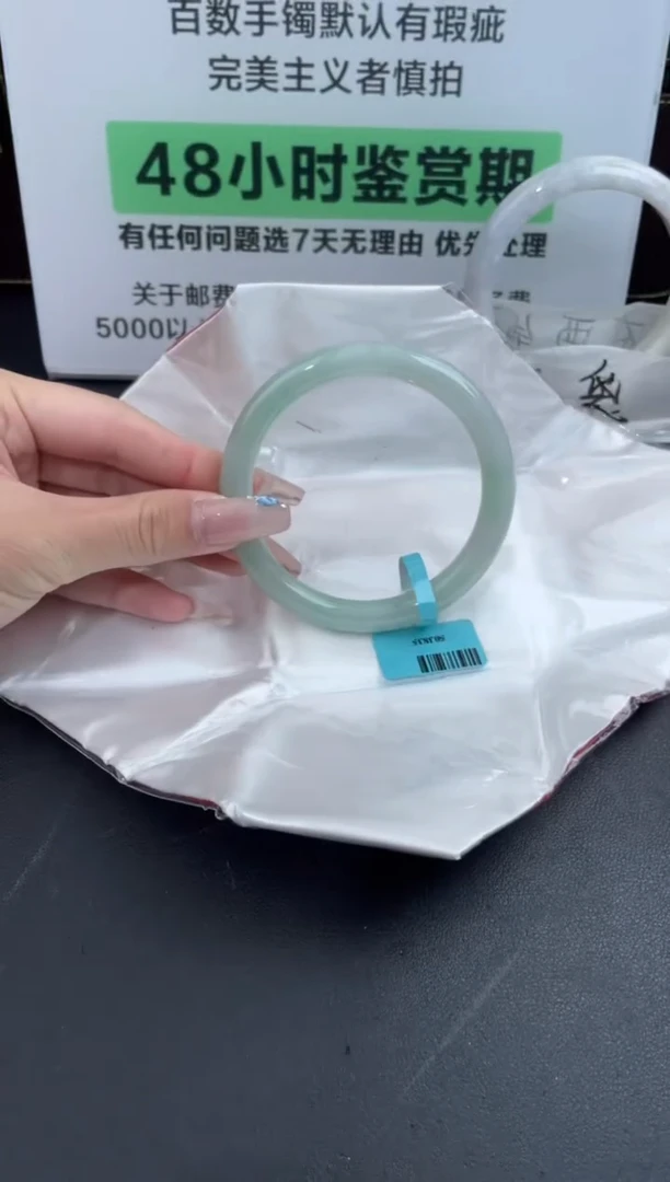 【闪购商品】翡翠手镯未镶嵌4翡翠手镯62