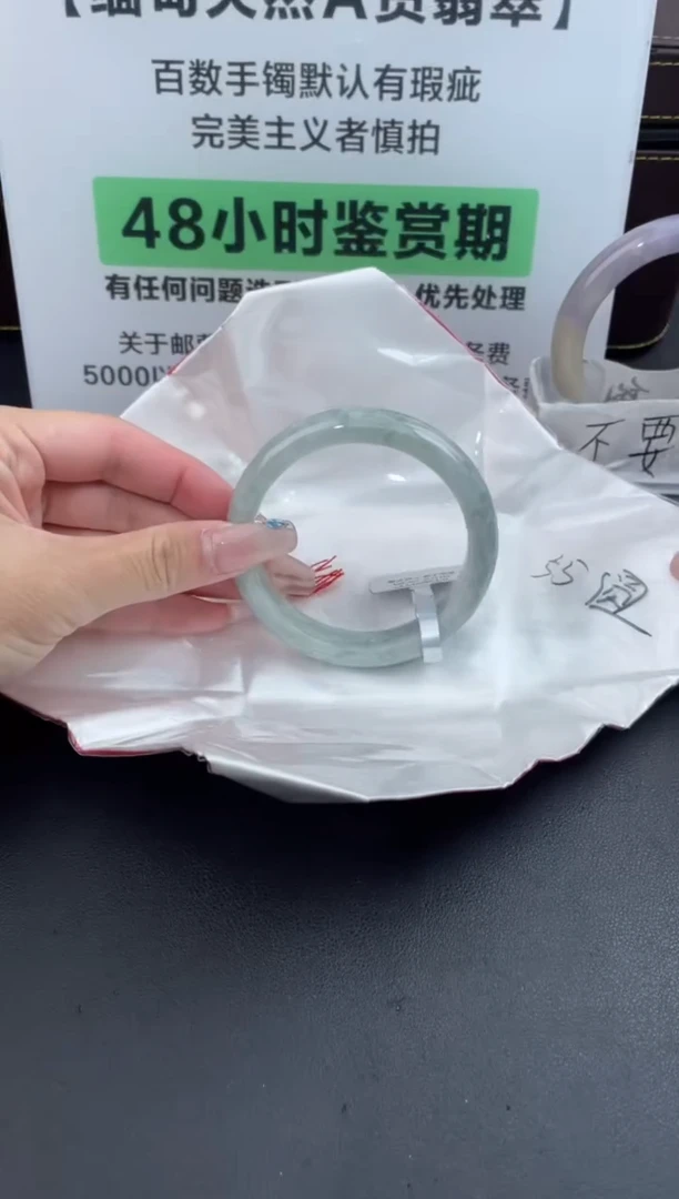 【闪购商品】翡翠手镯未镶嵌2翡翠手镯(微瑕)