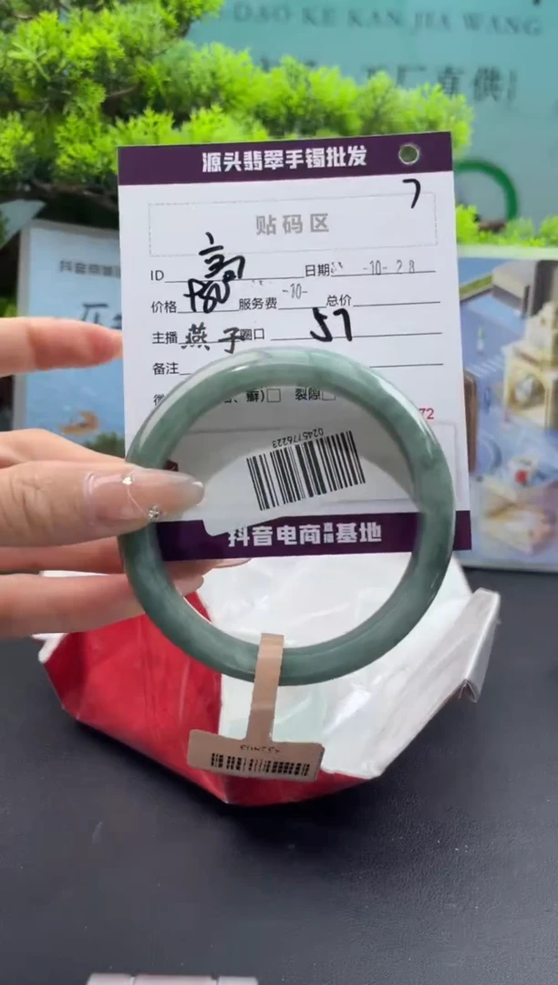 【闪购商品】翡翠手镯未镶嵌翡翠手镯(微瑕)