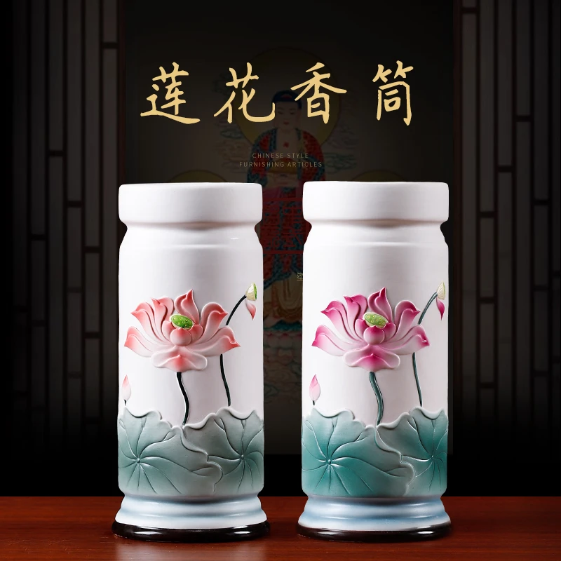 瓷之印香筒陶瓷供佛香桶佛堂用品莲花瓶立式家用插香装香线香桶