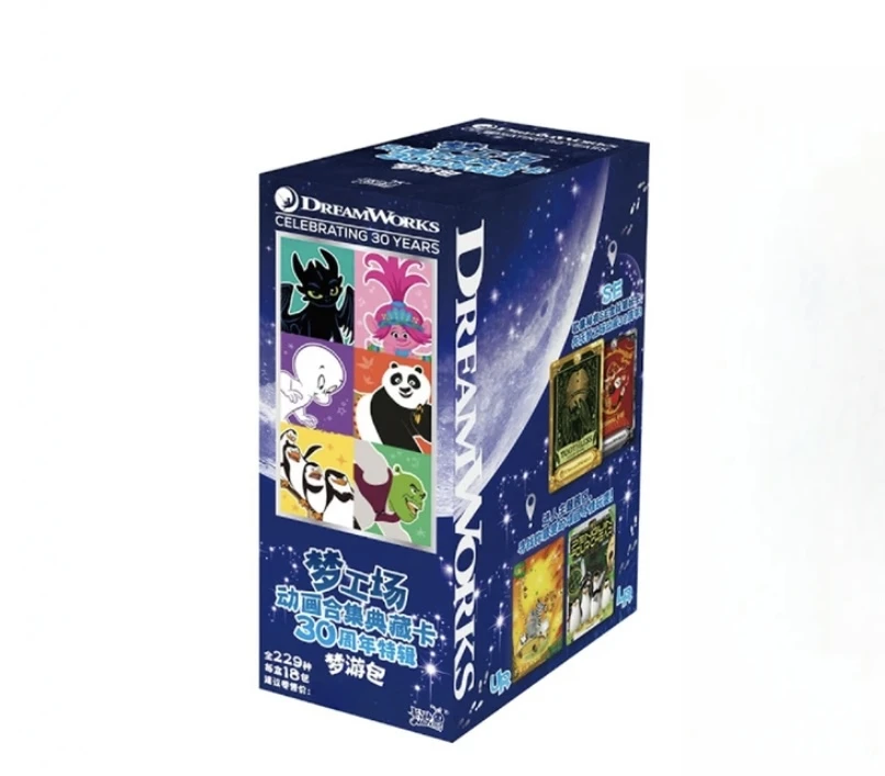 卡游【找童年】卡游梦工厂  30周年特辑-梦游包-卡牌盲盒（代拆）