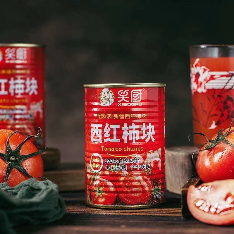 新疆笑厨西红柿块400g/罐西红柿丁新鲜自然无添加熟番茄酱膏低脂