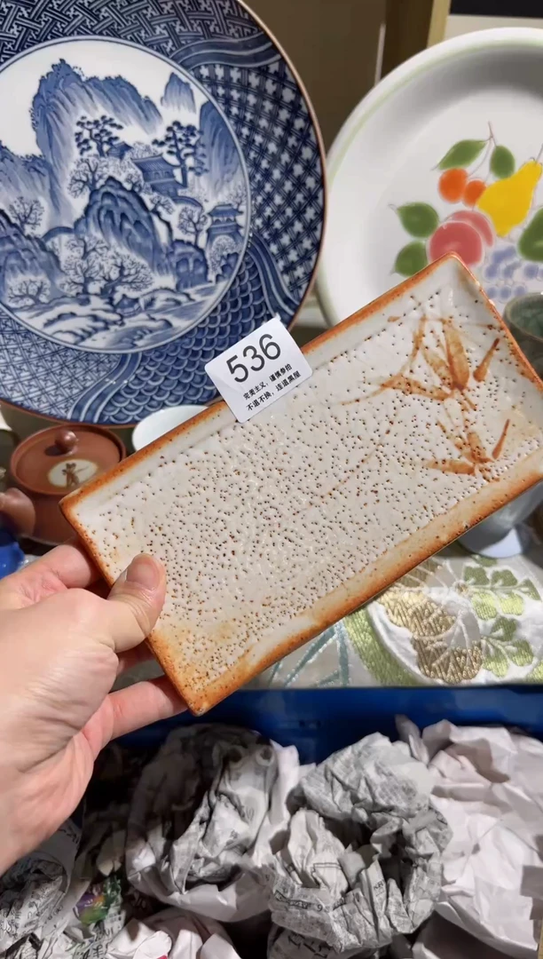 【闪购商品】密胺瓷片536
