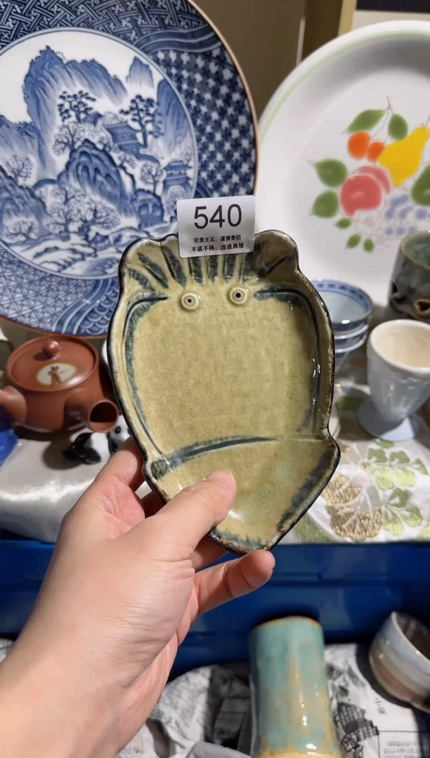 【闪购商品】密胺瓷片540
