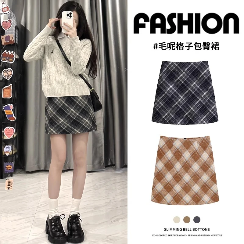 格子包臀短裙女秋冬季2025新款高腰a字小个子复古显瘦毛呢半身裙