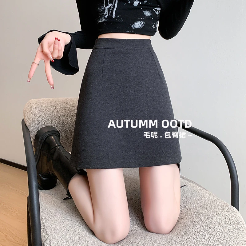 半身裙女秋冬黑色毛呢短裙2025新款高腰包臀裙裙子显瘦A字裙半裙