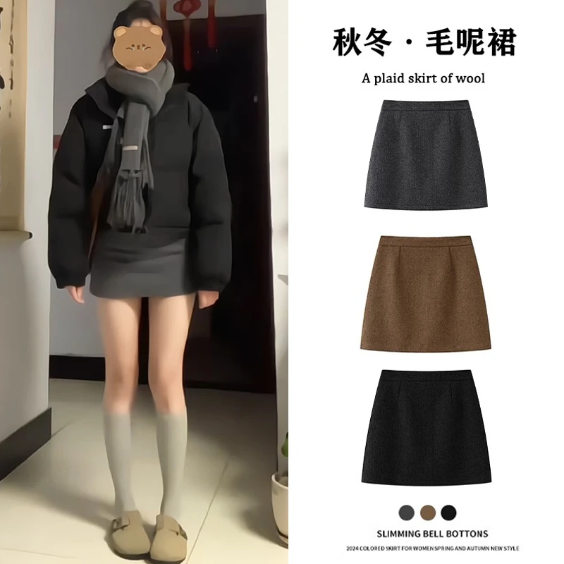 灰色毛呢包臀短裙女秋冬季款高腰a字2025新款显瘦紧身穿搭半身裙