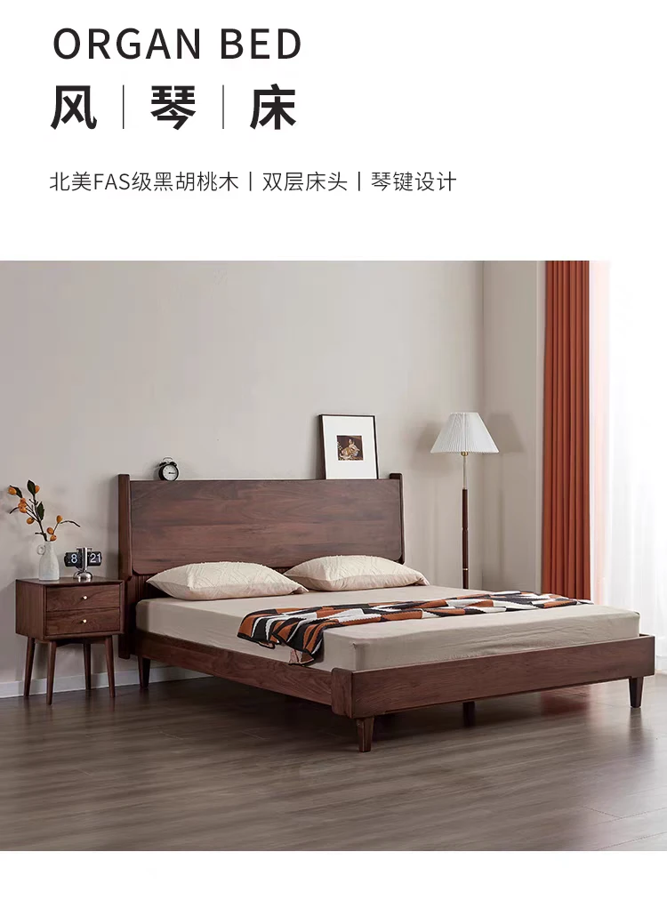 北美黑胡桃木全实木床小户型卧室双人大床时尚简约樱桃木钢琴床