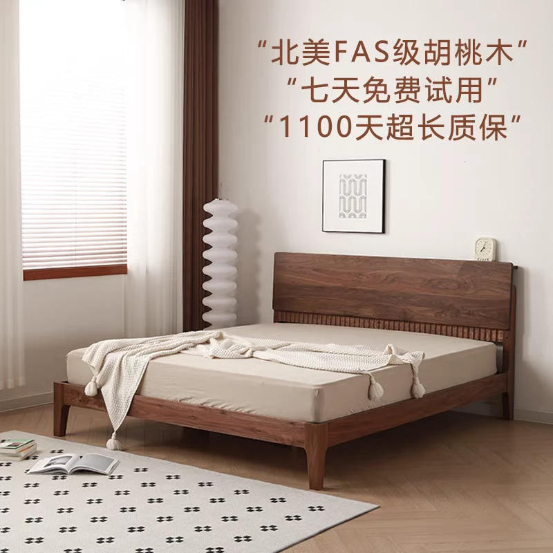 北美胡桃木实木床主卧室双人床时尚简约主卧大气家用大床