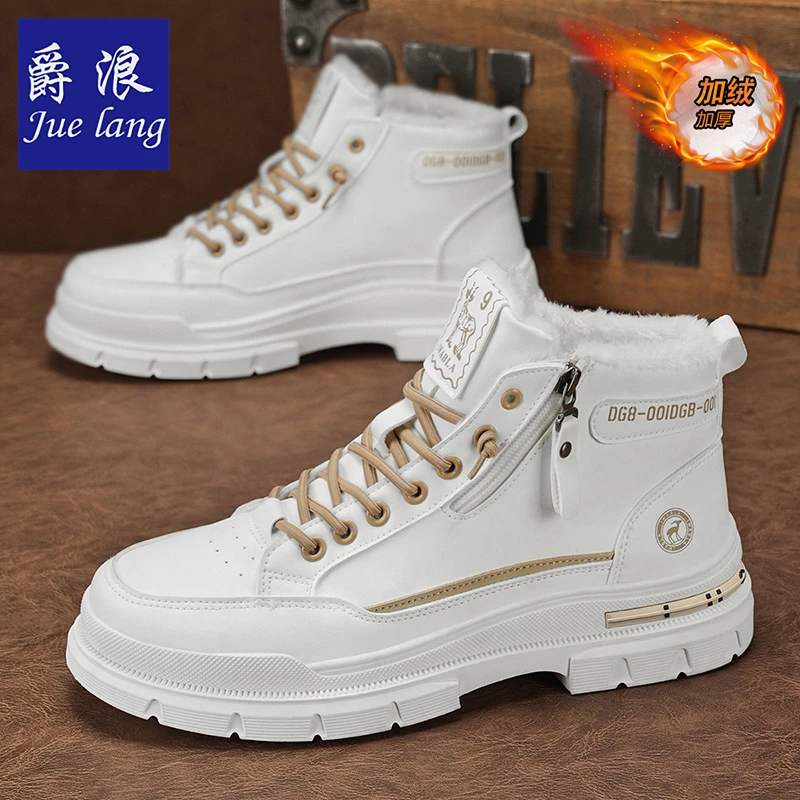 爵浪高帮男鞋2025秋冬新款增高耐磨潮鞋休闲鞋暖和抗冻马丁靴棉鞋