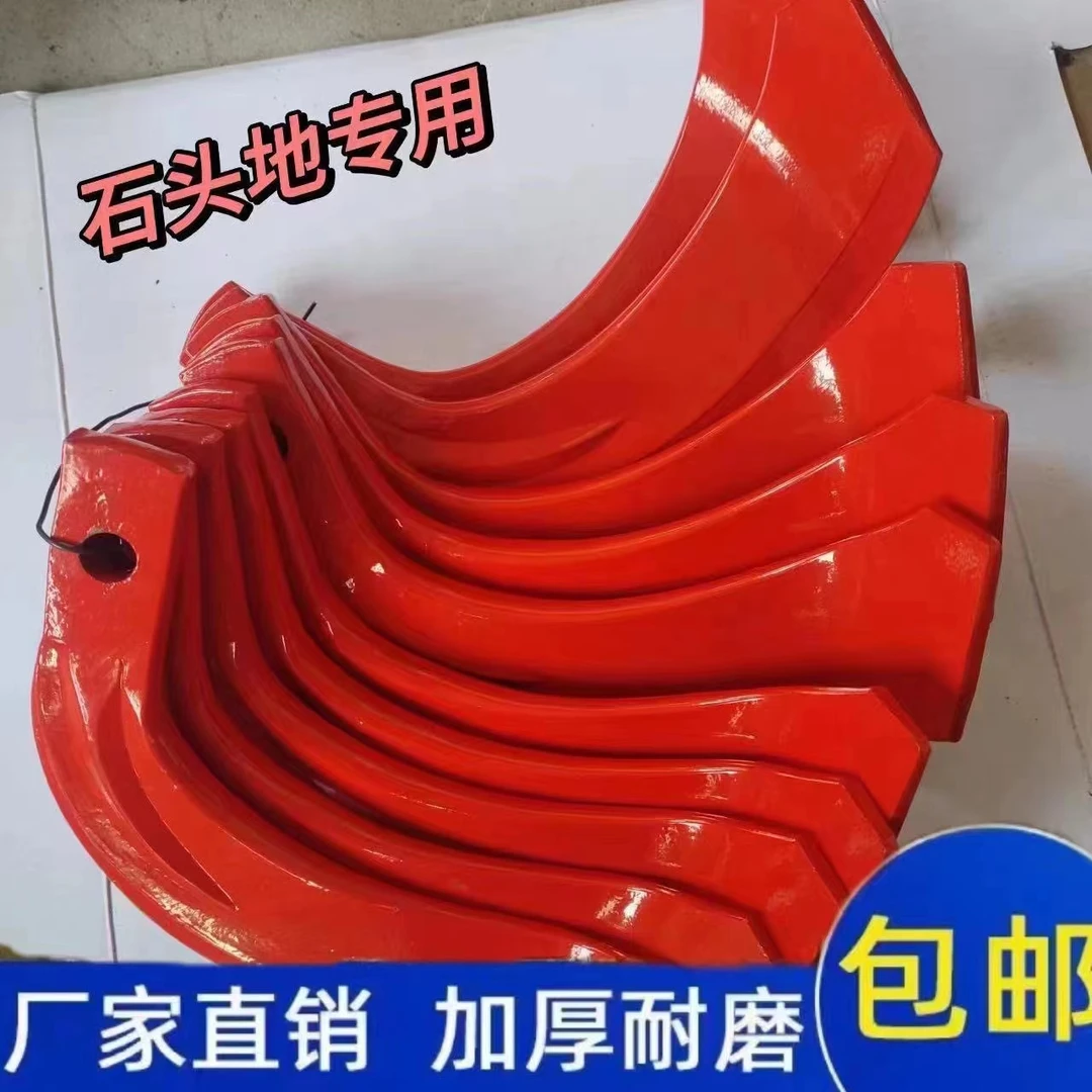 旋耕刀245型号弛普利采用60硅二锰材质石头地专用刀抗弯加厚耐磨
