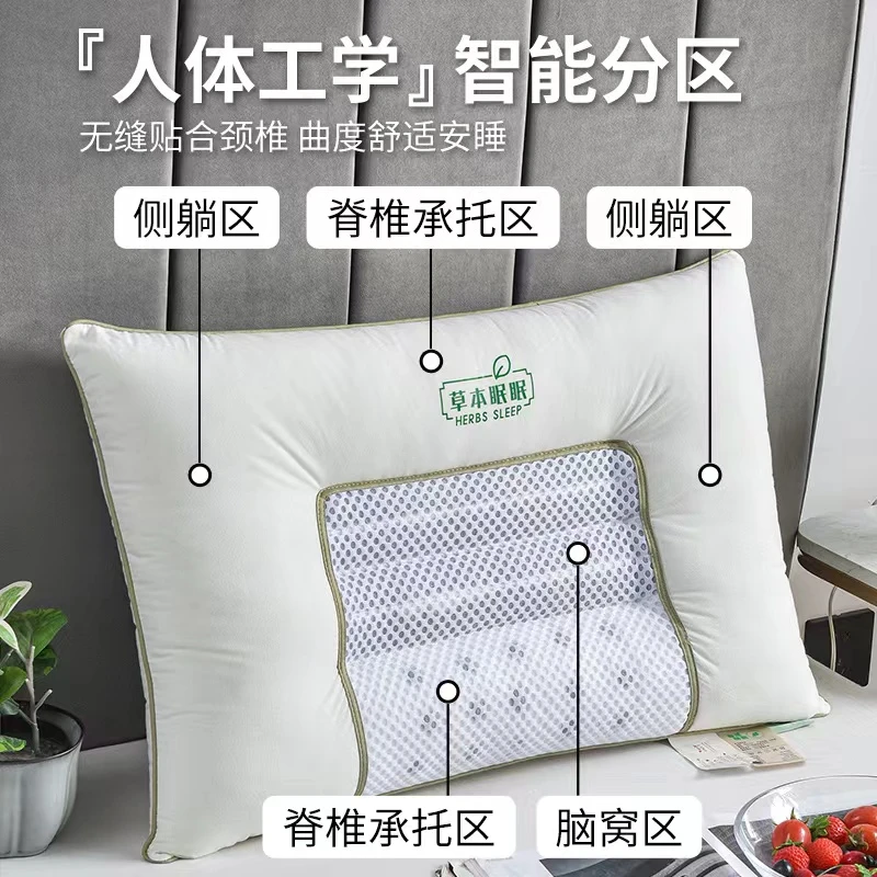 草本决明子全棉立体枕头护颈定型枕芯助眠专用单人学生成人保健枕