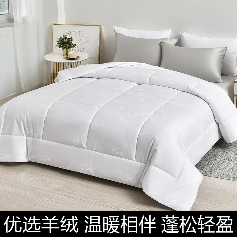 澳洲羊毛被子冬被羊绒被秋被单人双人学生纯色加厚羊绒被吸湿排潮