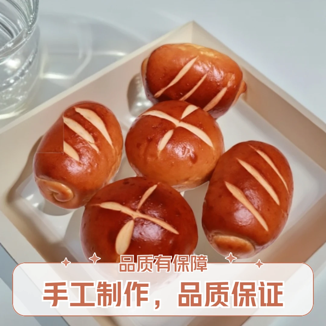 悉味碱水球（4种口味）新品上市营养夹心低脂健康即食