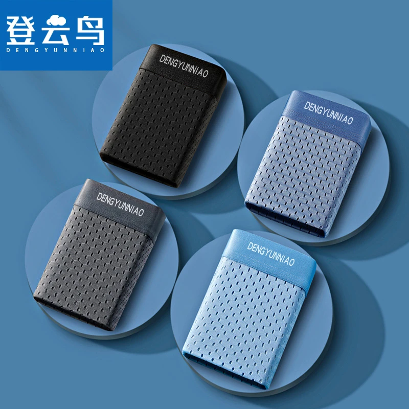 登云鸟男士品牌内裤高档冰丝网孔内裤夏季透气薄款速干网眼短裤