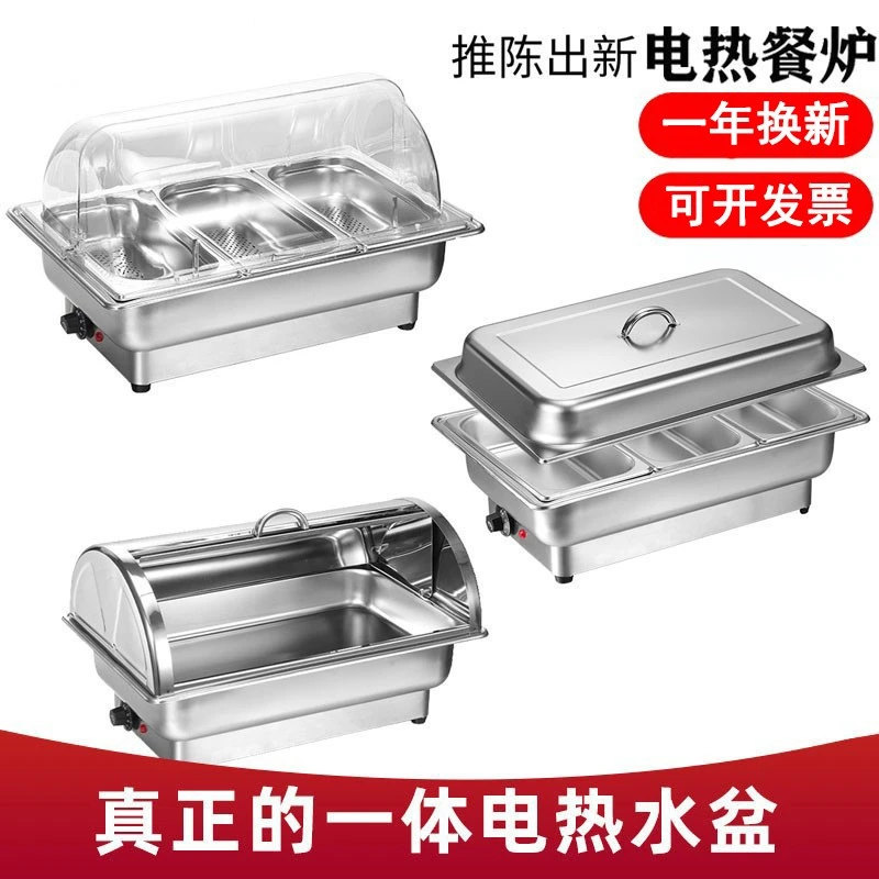 不锈钢自助餐炉电加热布菲炉可视透明翻盖酒店自助早餐保温炉餐具